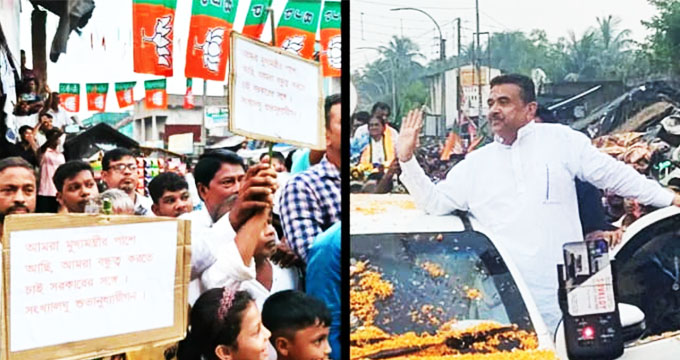 Suvendu Adhikari: নন্দীগ্রামে মুখ্যমন্ত্রীর সঙ্গে সংখালঘু সম্প্রদায়ের বিশেষ বন্ধুত্বের অঙ্গীকার! 